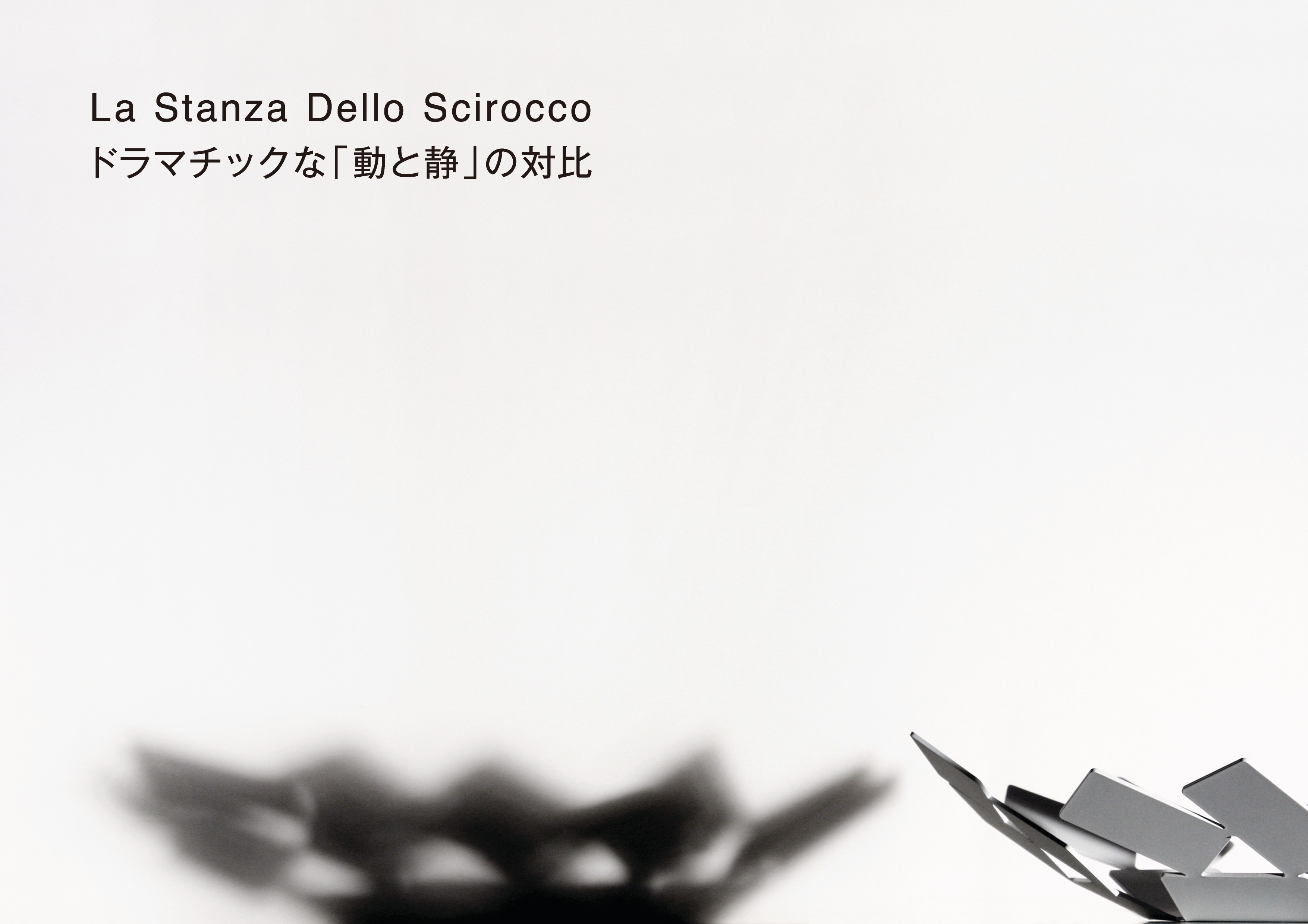 ALESSI JAPAN（アレッシ ジャパン）公式オンラインショップ